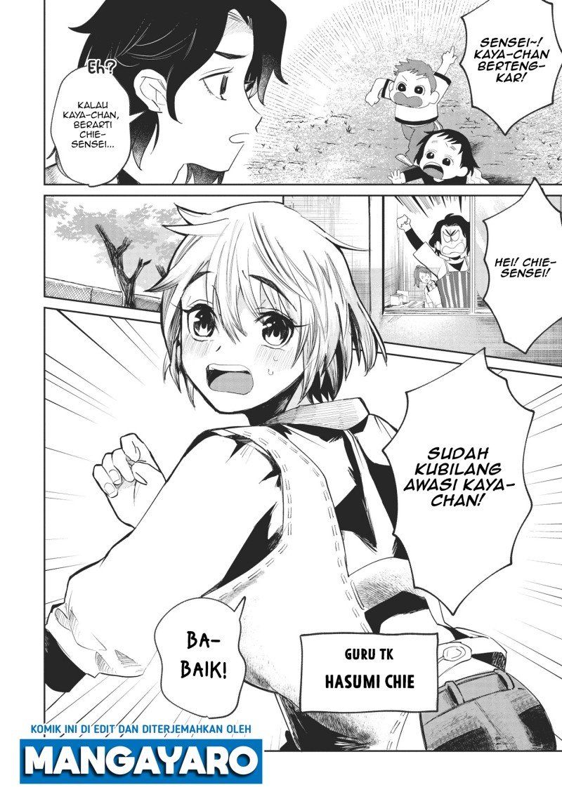 Kaya-chan wa Kowakunai - Chapter 1 6 Kaya-chan wa Kowakunai - Chapter 1 6
