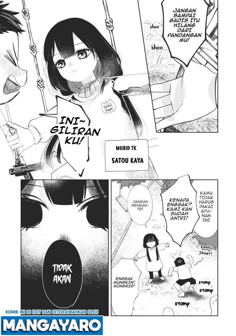 Kaya-chan wa Kowakunai - Chapter 1 7 Kaya-chan wa Kowakunai - Chapter 1 7