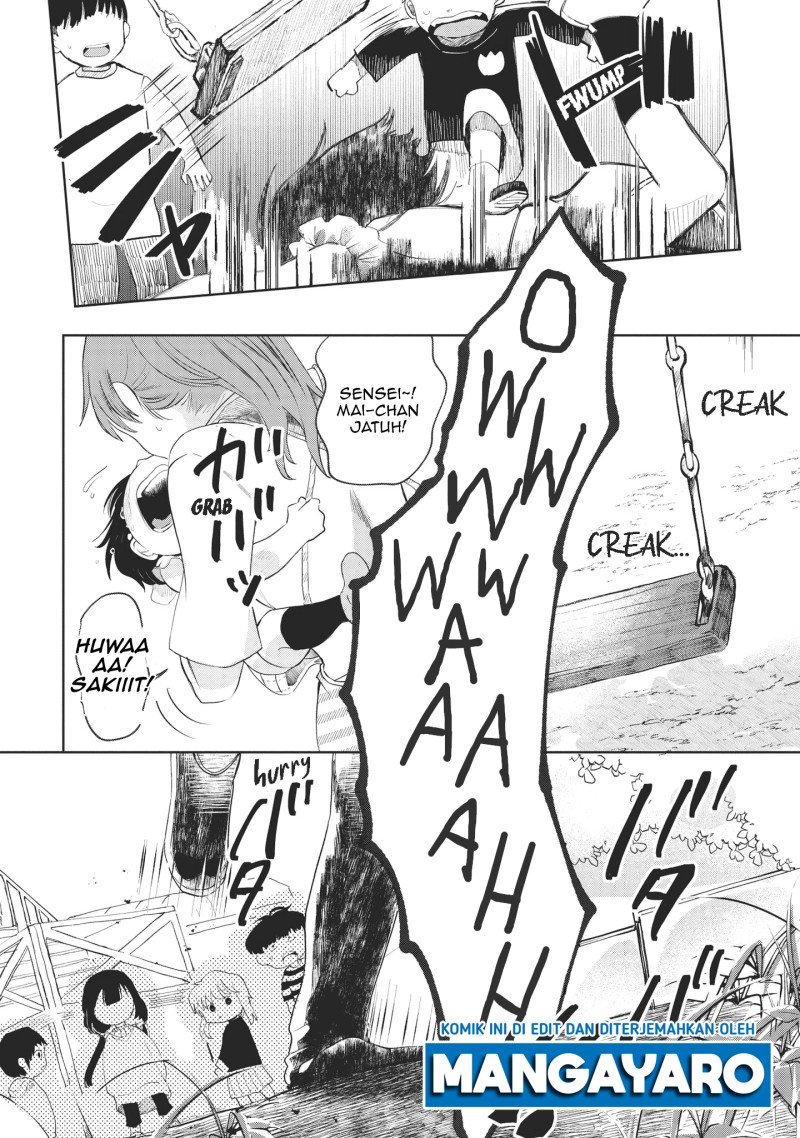 Kaya-chan wa Kowakunai - Chapter 1 4 Kaya-chan wa Kowakunai - Chapter 1 4