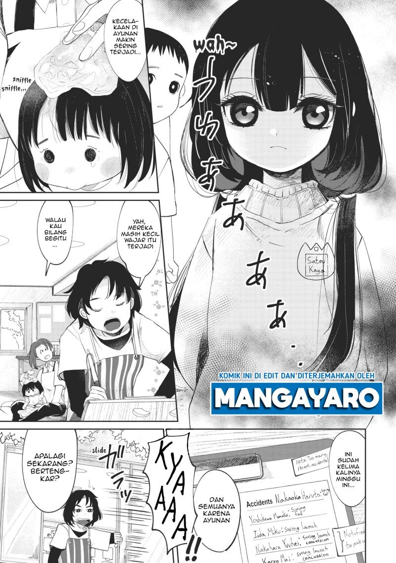 Kaya-chan wa Kowakunai - Chapter 1 5 Kaya-chan wa Kowakunai - Chapter 1 5