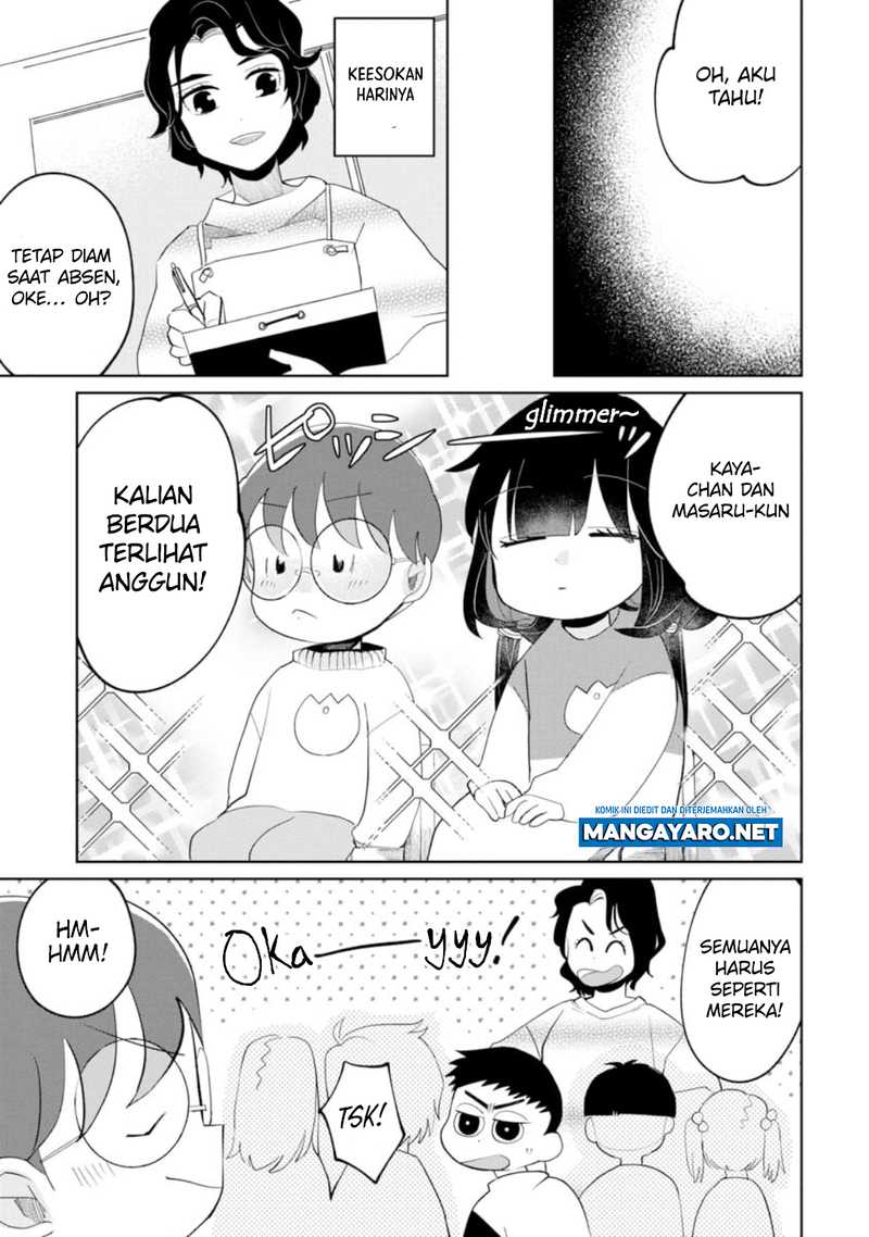 Kaya-chan wa Kowakunai - Chapter 18 19 Kaya-chan wa Kowakunai - Chapter 18 19