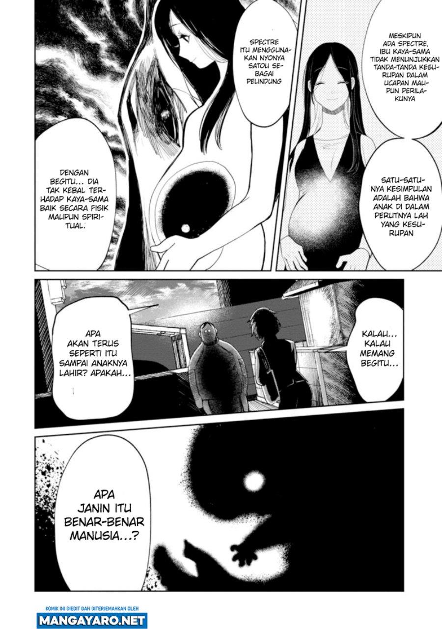Kaya-chan wa Kowakunai - Chapter 12 4 Kaya-chan wa Kowakunai - Chapter 12 4