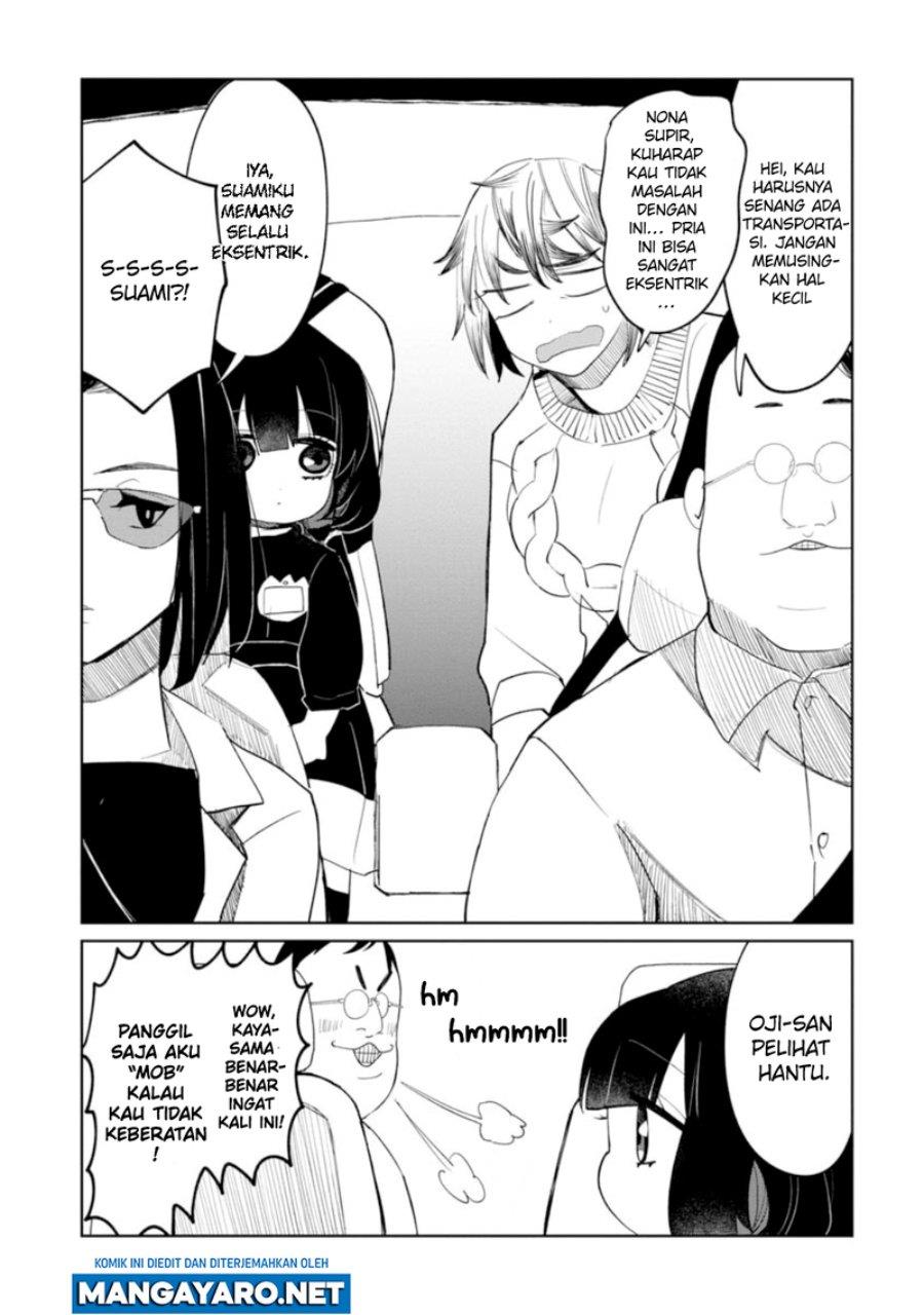 Kaya-chan wa Kowakunai - Chapter 13 23 Kaya-chan wa Kowakunai - Chapter 13 23
