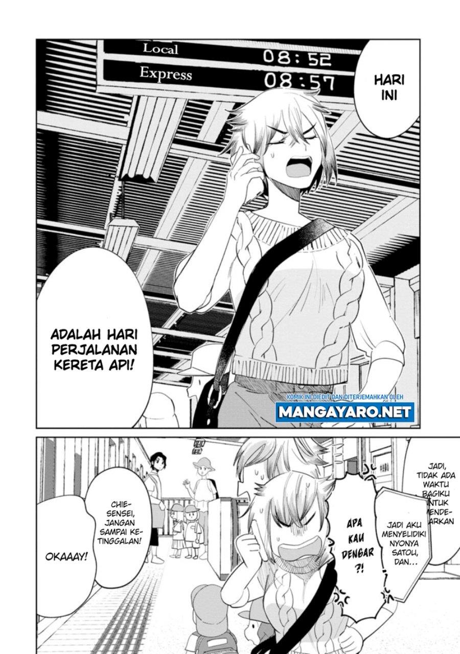 Kaya-chan wa Kowakunai - Chapter 13 4 Kaya-chan wa Kowakunai - Chapter 13 4