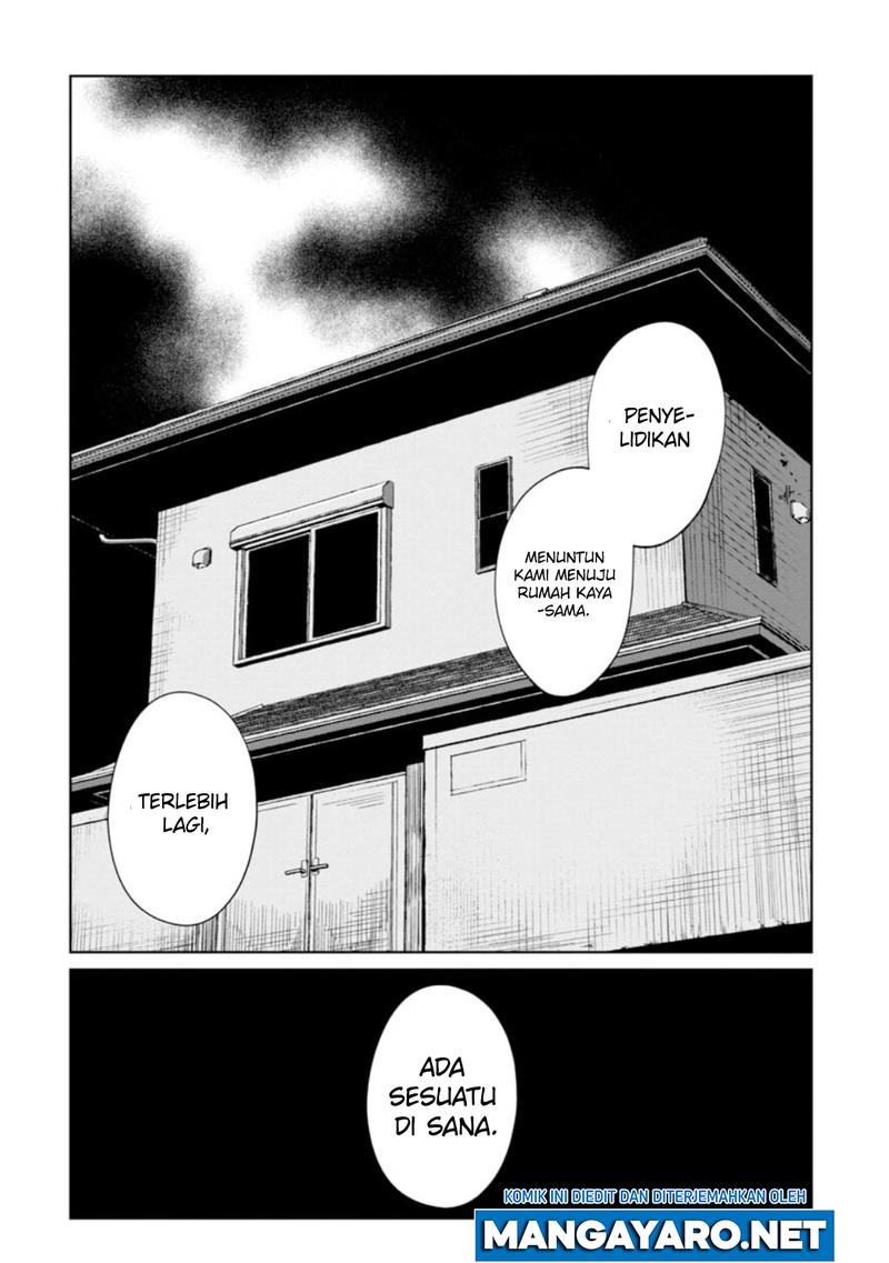 Kaya-chan wa Kowakunai - Chapter 10 23 Kaya-chan wa Kowakunai - Chapter 10 23