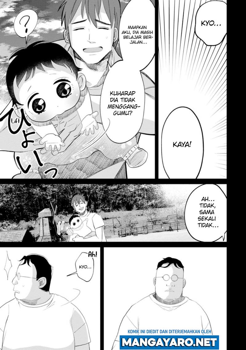 Kaya-chan wa Kowakunai - Chapter 10 20 Kaya-chan wa Kowakunai - Chapter 10 20