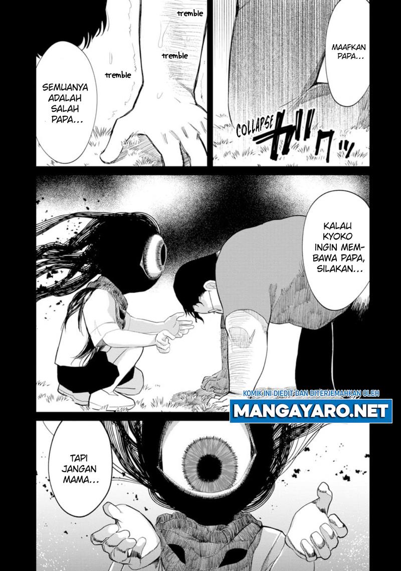Kaya-chan wa Kowakunai - Chapter 10 18 Kaya-chan wa Kowakunai - Chapter 10 18