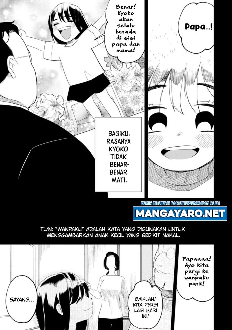 Kaya-chan wa Kowakunai - Chapter 10 10 Kaya-chan wa Kowakunai - Chapter 10 10