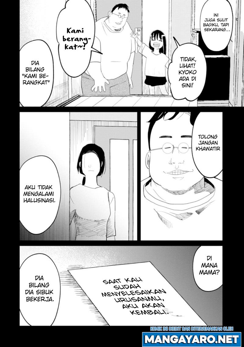 Kaya-chan wa Kowakunai - Chapter 10 11 Kaya-chan wa Kowakunai - Chapter 10 11