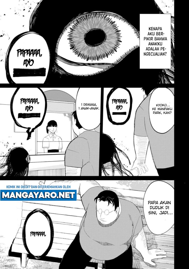 Kaya-chan wa Kowakunai - Chapter 10 16 Kaya-chan wa Kowakunai - Chapter 10 16