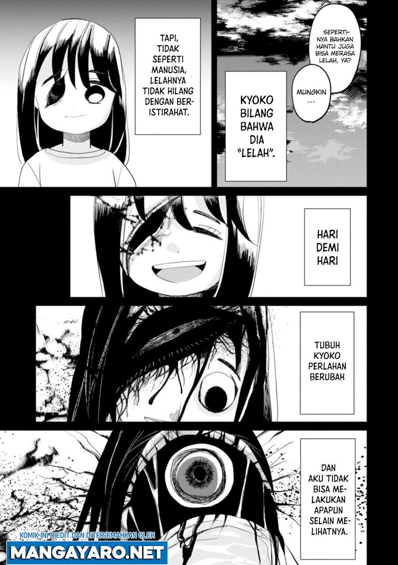Kaya-chan wa Kowakunai - Chapter 10 14 Kaya-chan wa Kowakunai - Chapter 10 14
