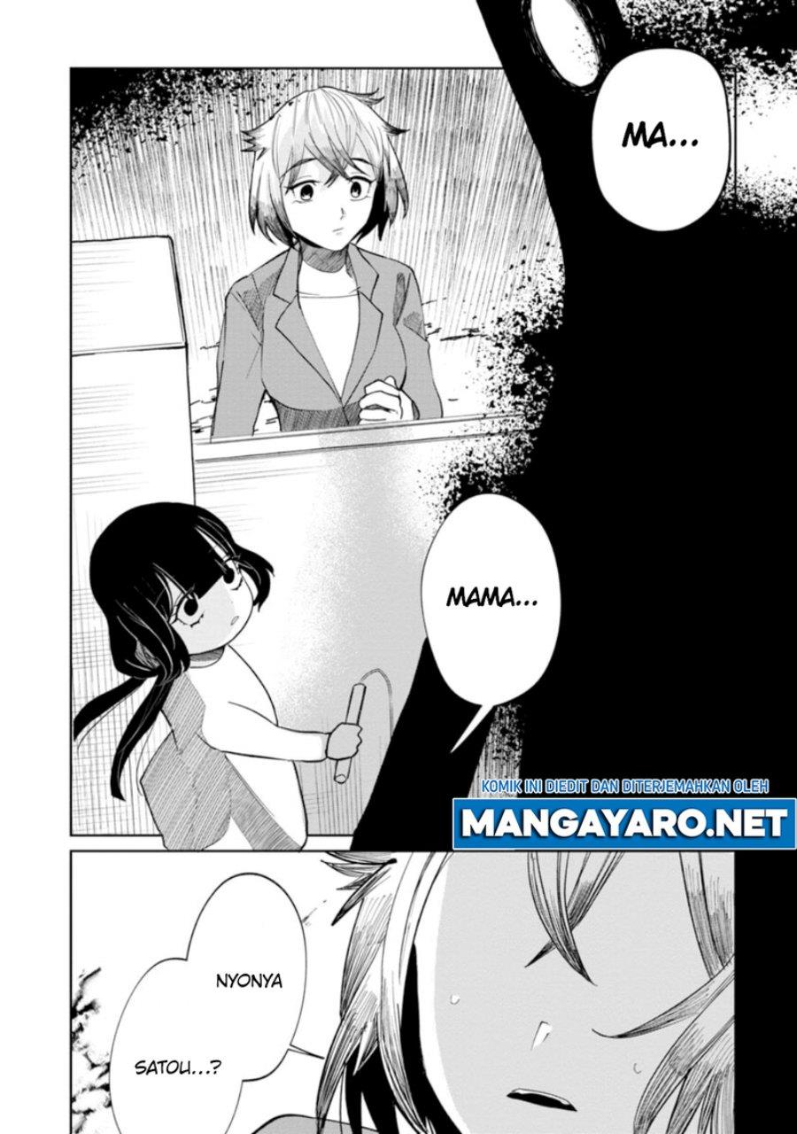 Kaya-chan wa Kowakunai - Chapter 11 8
