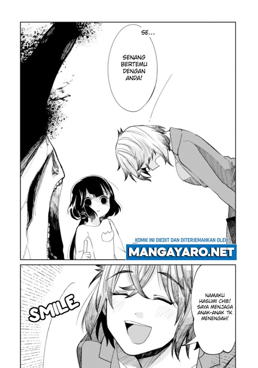 Kaya-chan wa Kowakunai - Chapter 11 9