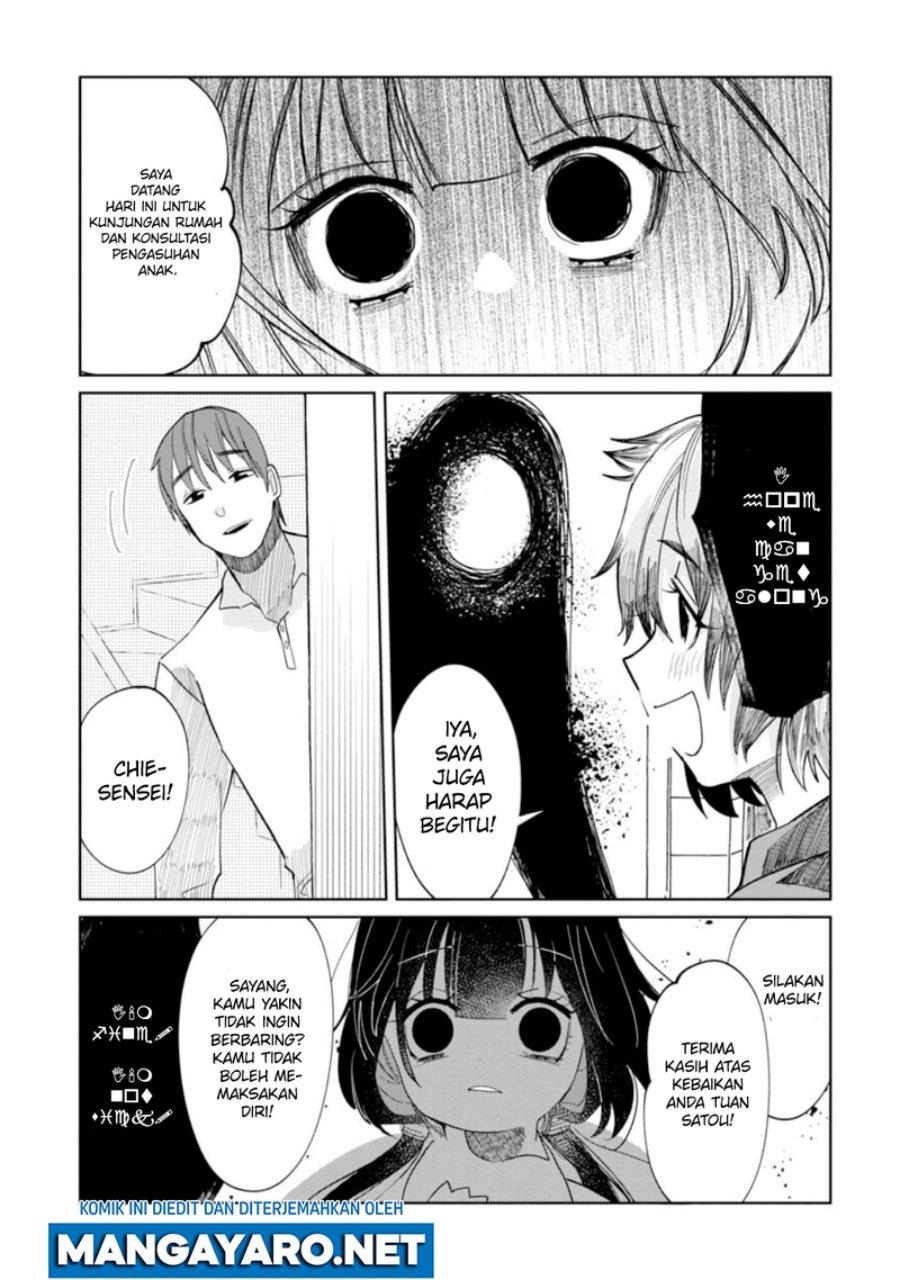 Kaya-chan wa Kowakunai - Chapter 11 10