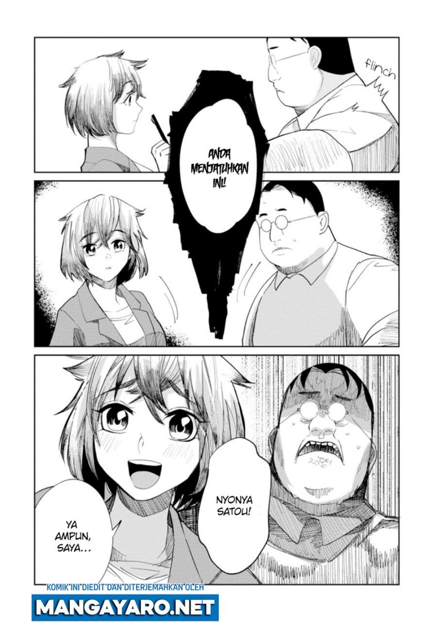 Kaya-chan wa Kowakunai - Chapter 11 16