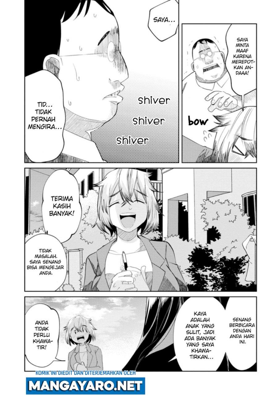 Kaya-chan wa Kowakunai - Chapter 11 17