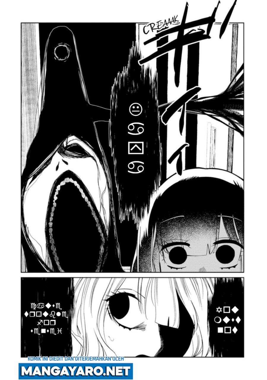 Kaya-chan wa Kowakunai - Chapter 11 7