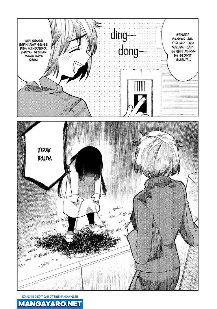 Kaya-chan wa Kowakunai - Chapter 11 5