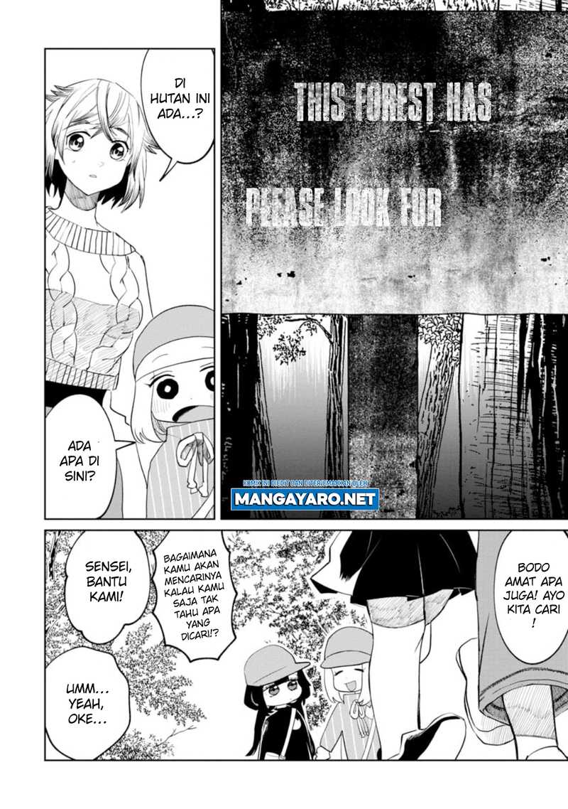 Kaya-chan wa Kowakunai - Chapter 16 8 Kaya-chan wa Kowakunai - Chapter 16 8