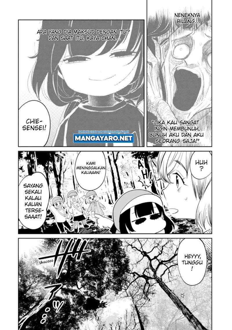 Kaya-chan wa Kowakunai - Chapter 16 4 Kaya-chan wa Kowakunai - Chapter 16 4