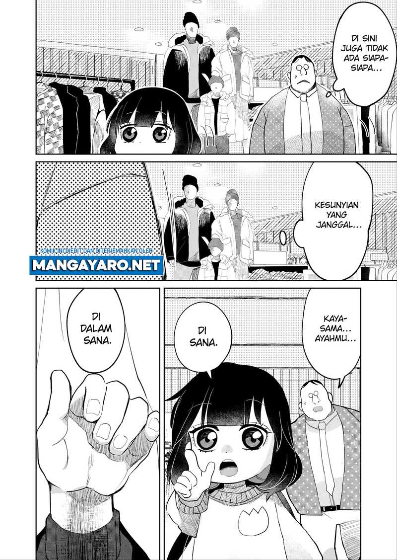 Kaya-chan wa Kowakunai - Chapter 17 8 Kaya-chan wa Kowakunai - Chapter 17 8