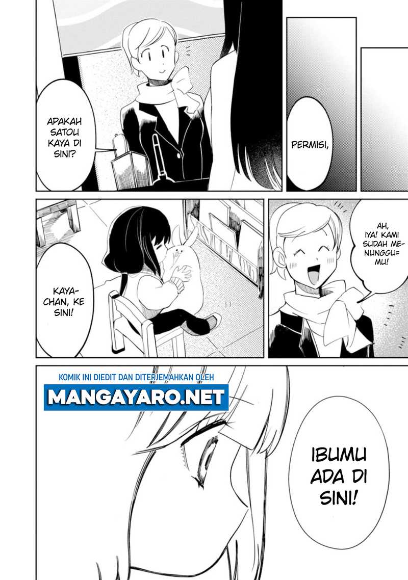Kaya-chan wa Kowakunai - Chapter 17 21 Kaya-chan wa Kowakunai - Chapter 17 21