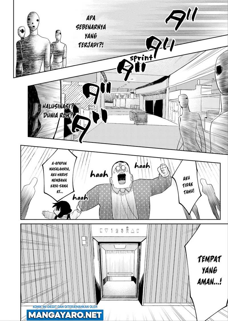 Kaya-chan wa Kowakunai - Chapter 17 12 Kaya-chan wa Kowakunai - Chapter 17 12