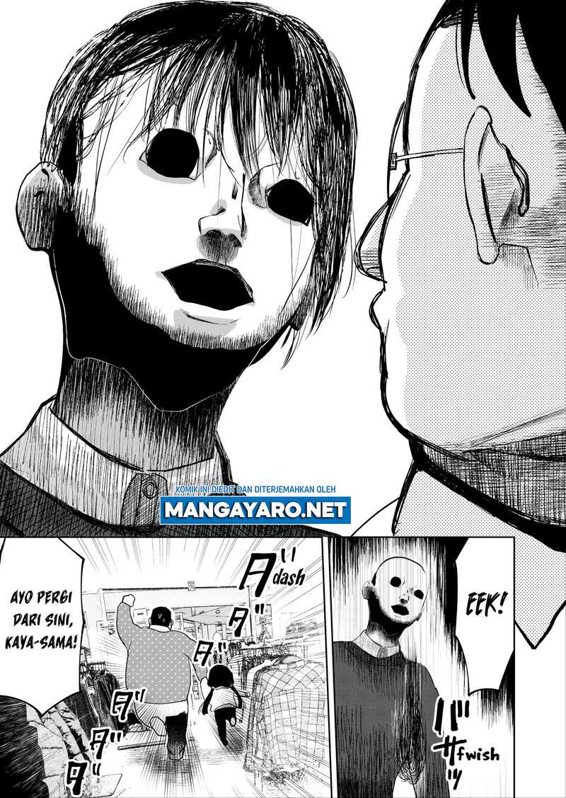 Kaya-chan wa Kowakunai - Chapter 17 11 Kaya-chan wa Kowakunai - Chapter 17 11