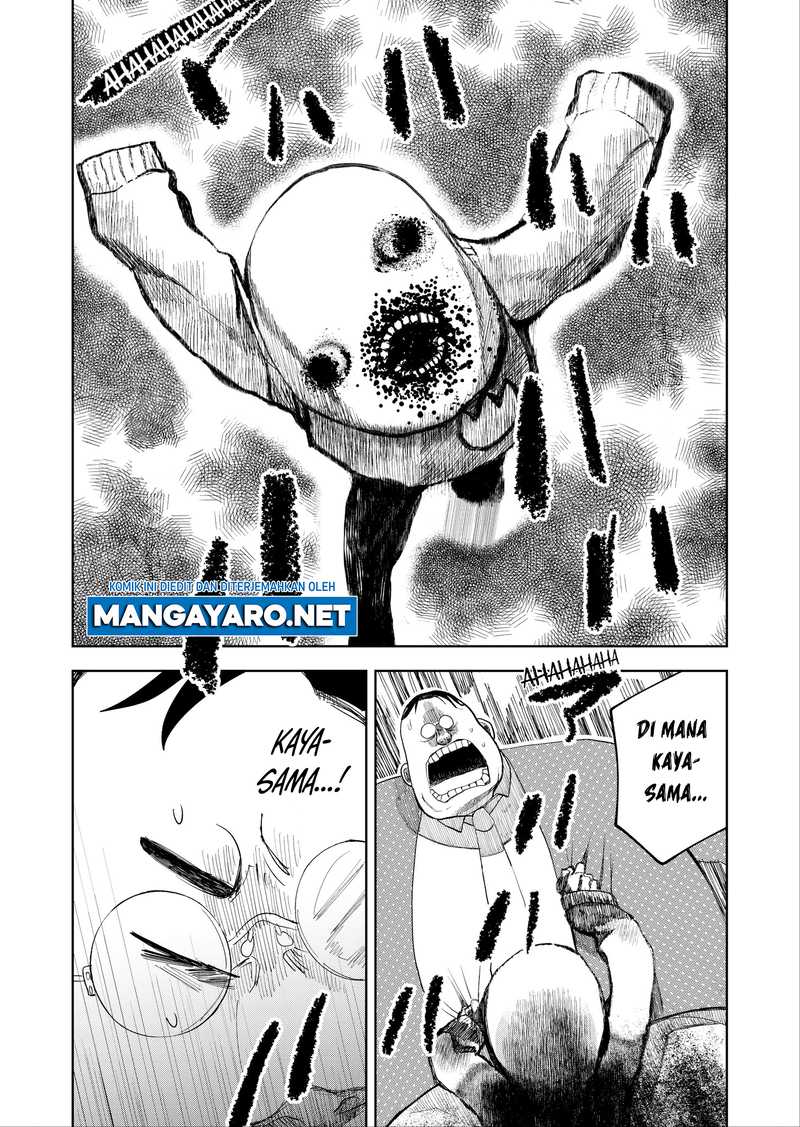Kaya-chan wa Kowakunai - Chapter 17 17 Kaya-chan wa Kowakunai - Chapter 17 17