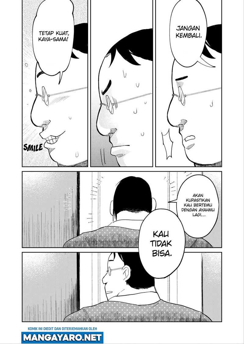 Kaya-chan wa Kowakunai - Chapter 17 14 Kaya-chan wa Kowakunai - Chapter 17 14