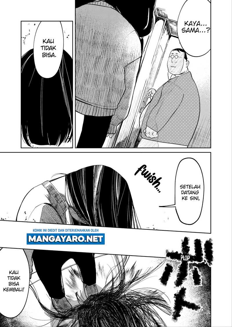 Kaya-chan wa Kowakunai - Chapter 17 15 Kaya-chan wa Kowakunai - Chapter 17 15