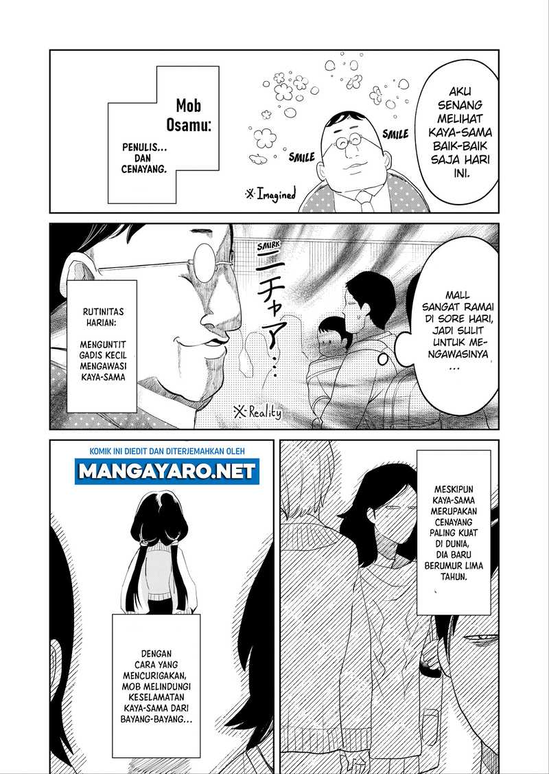 Kaya-chan wa Kowakunai - Chapter 17 5 Kaya-chan wa Kowakunai - Chapter 17 5