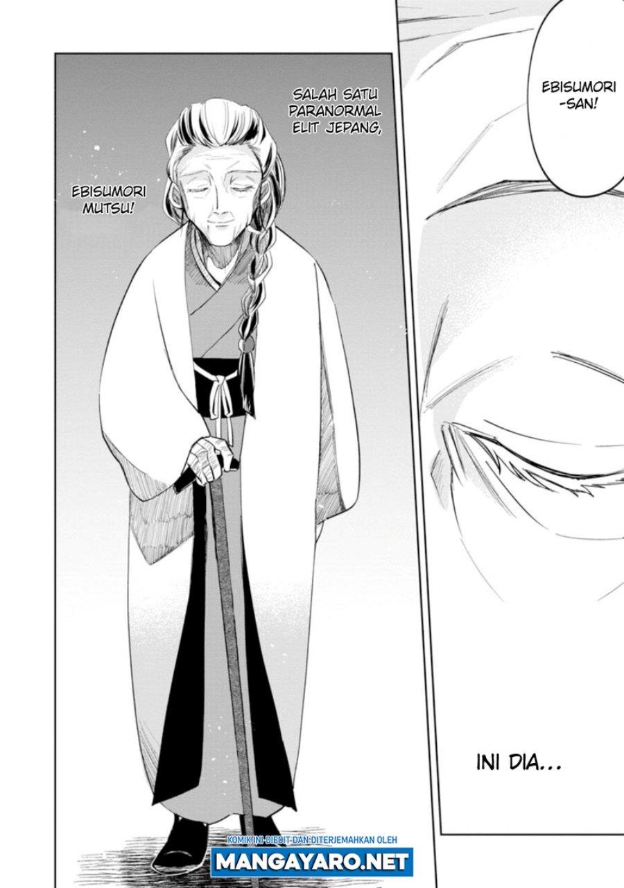 Kaya-chan wa Kowakunai - Chapter 14 21