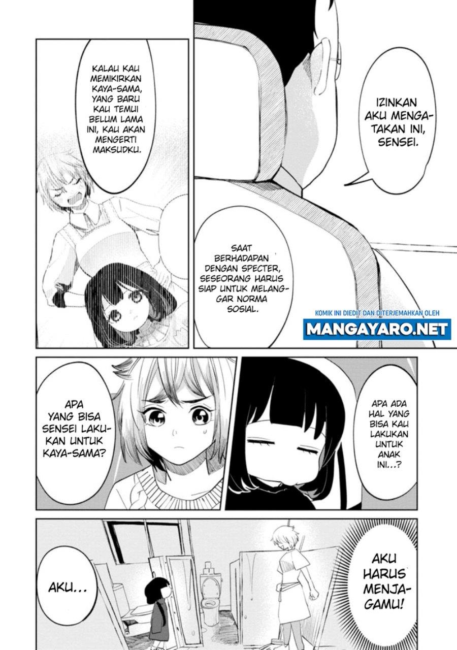 Kaya-chan wa Kowakunai - Chapter 14 6