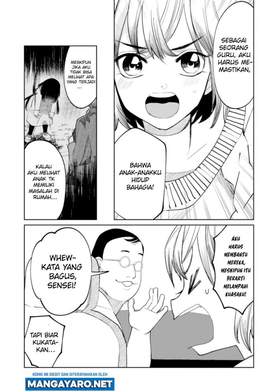 Kaya-chan wa Kowakunai - Chapter 14 7