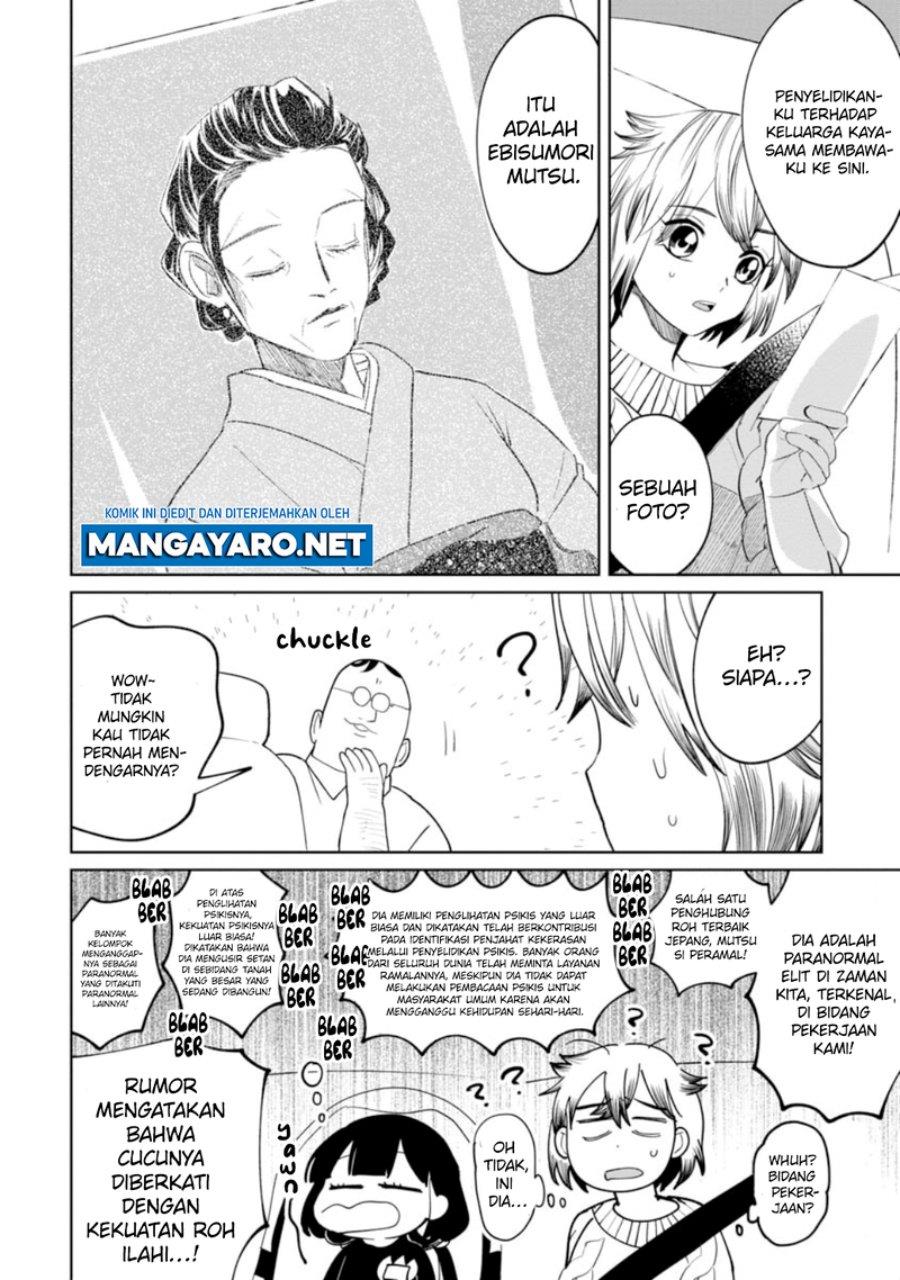Kaya-chan wa Kowakunai - Chapter 14 4