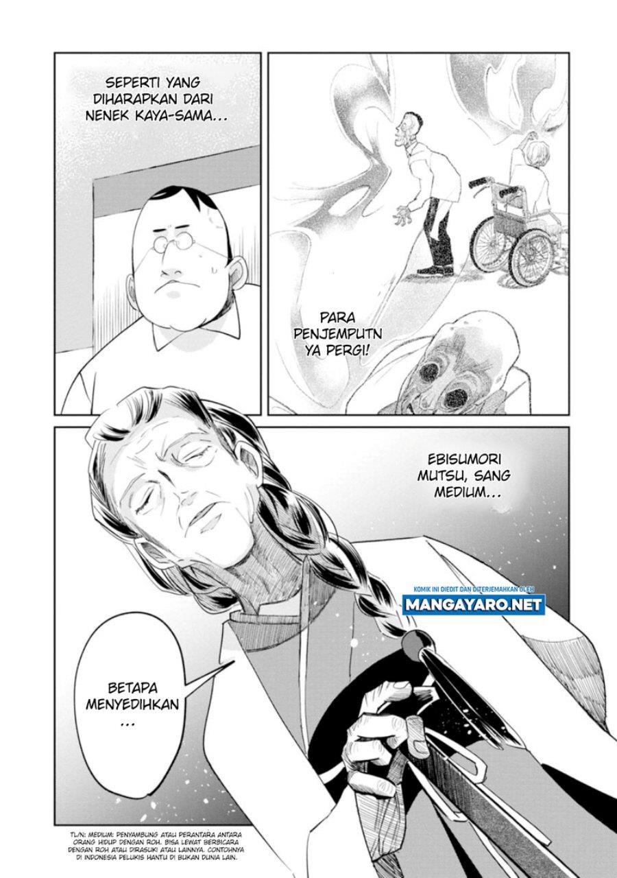 Kaya-chan wa Kowakunai - Chapter 15 3