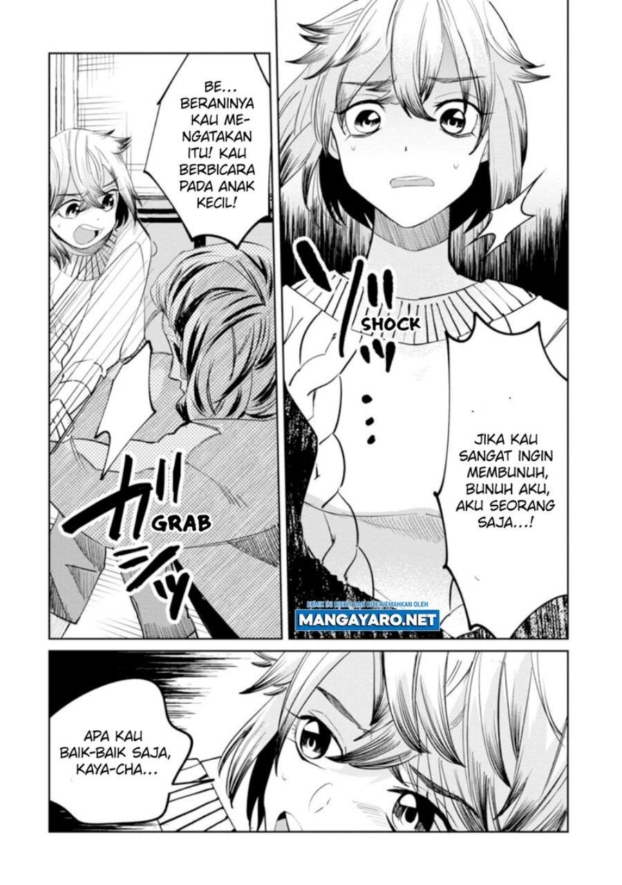 Kaya-chan wa Kowakunai - Chapter 15 12
