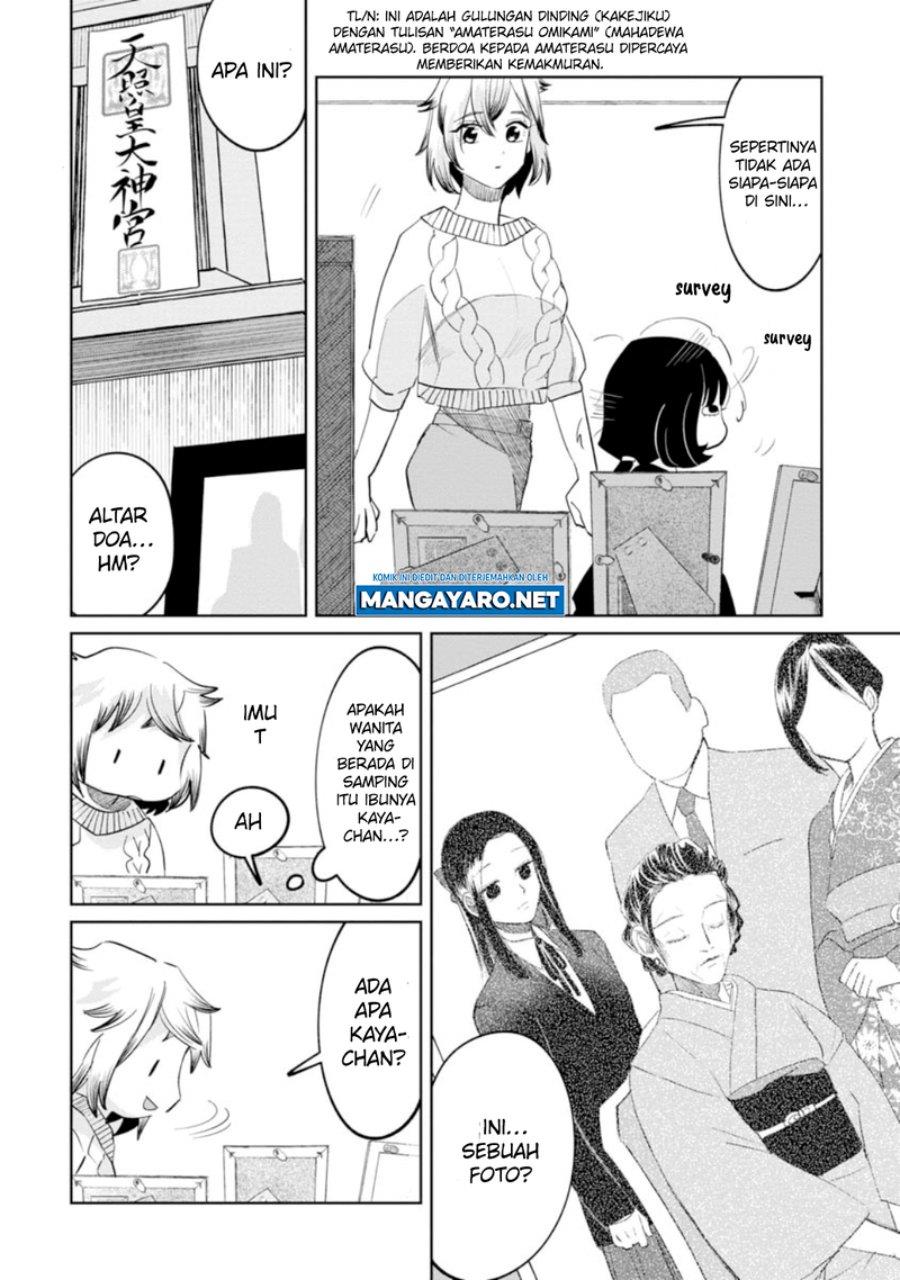 Kaya-chan wa Kowakunai - Chapter 15 6