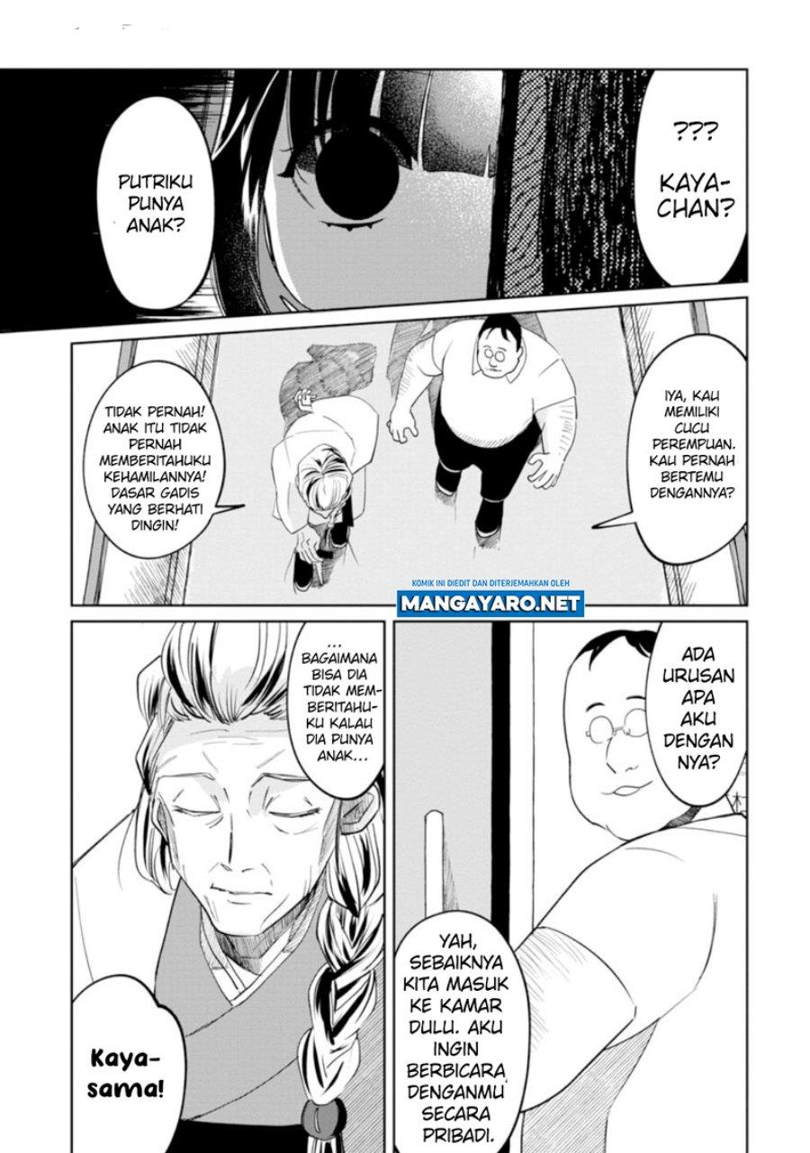 Kaya-chan wa Kowakunai - Chapter 15 7