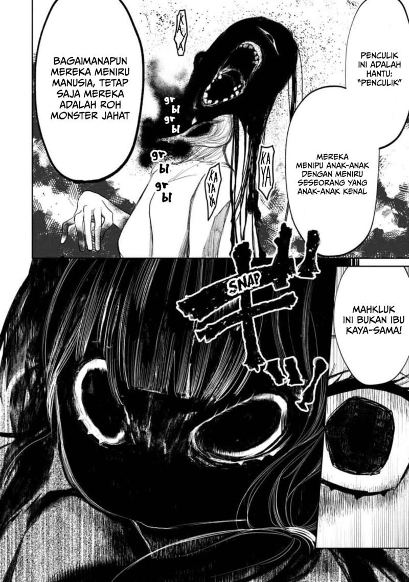 Kaya-chan wa Kowakunai - Chapter 6 23 Kaya-chan wa Kowakunai - Chapter 6 23