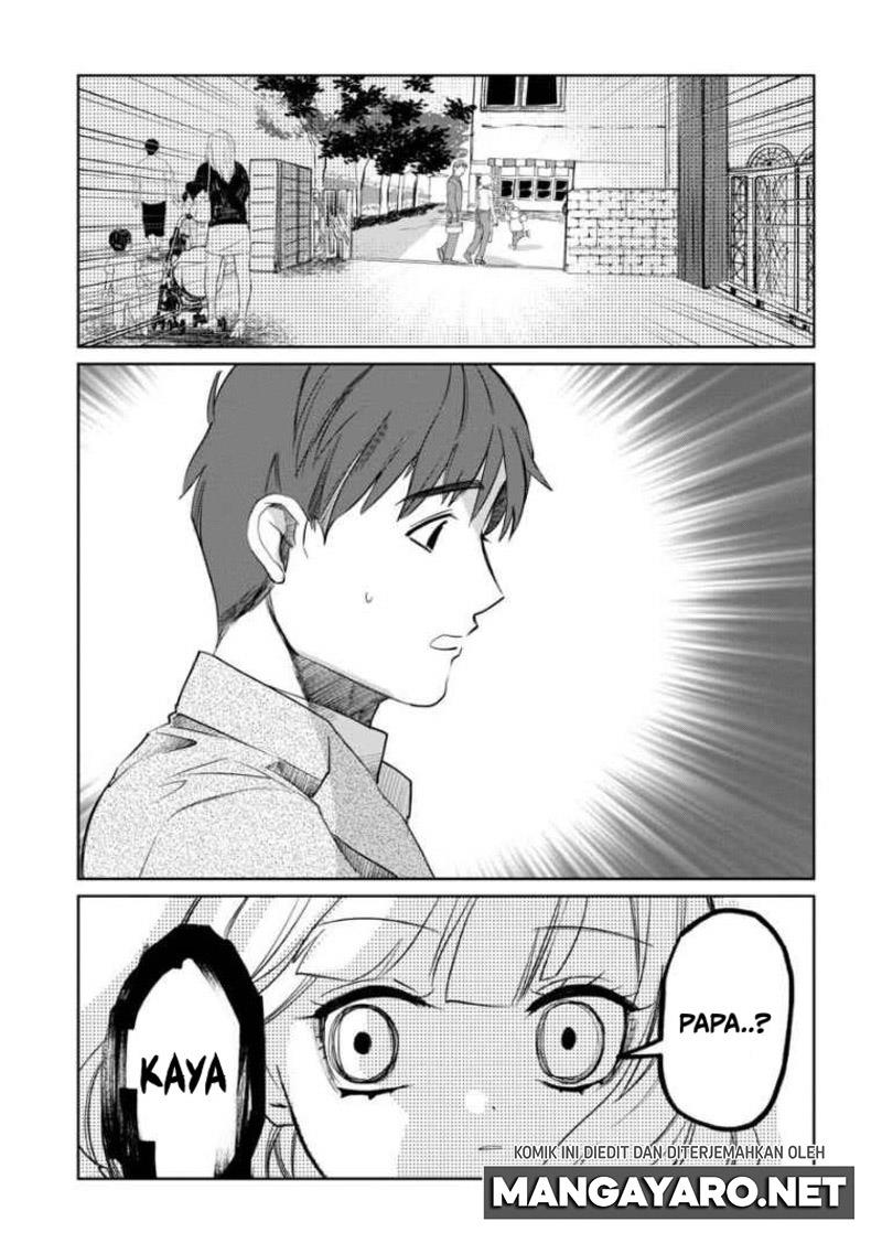 Kaya-chan wa Kowakunai - Chapter 6 12 Kaya-chan wa Kowakunai - Chapter 6 12