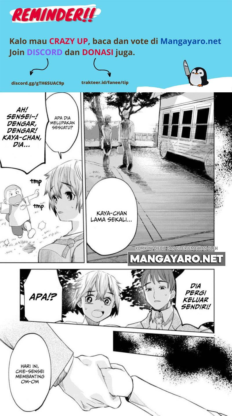 Kaya-chan wa Kowakunai - Chapter 6 10 Kaya-chan wa Kowakunai - Chapter 6 10
