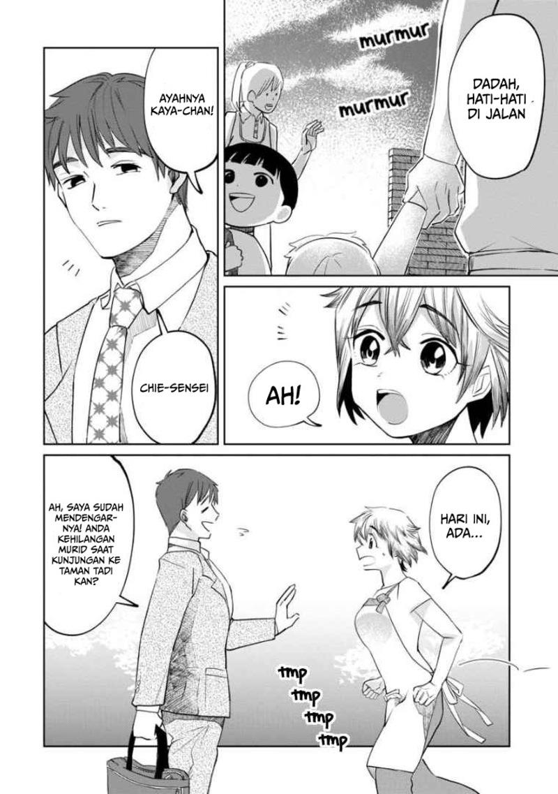 Kaya-chan wa Kowakunai - Chapter 6 7 Kaya-chan wa Kowakunai - Chapter 6 7