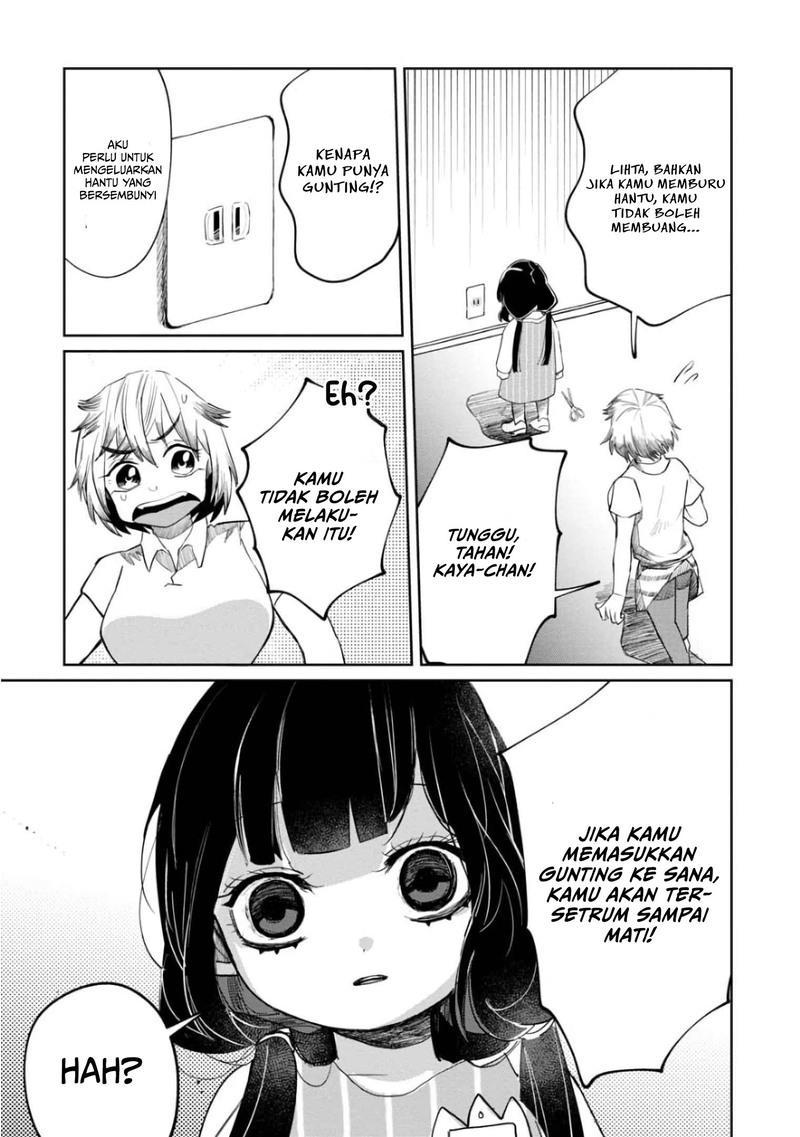 Kaya-chan wa Kowakunai - Chapter 7 21 Kaya-chan wa Kowakunai - Chapter 7 21
