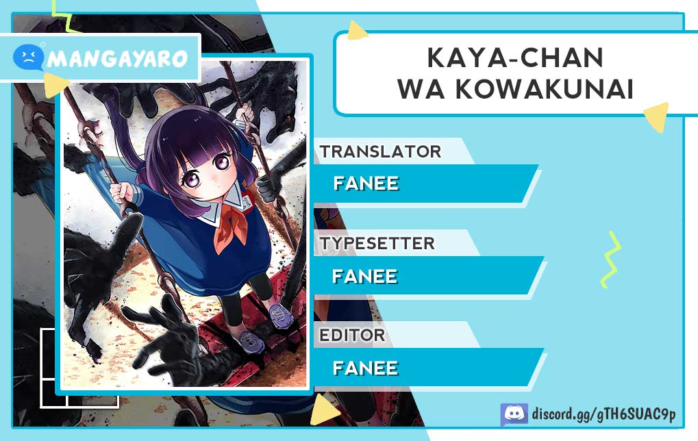 Kaya-chan wa Kowakunai - Chapter 7 1 Kaya-chan wa Kowakunai - Chapter 7 1