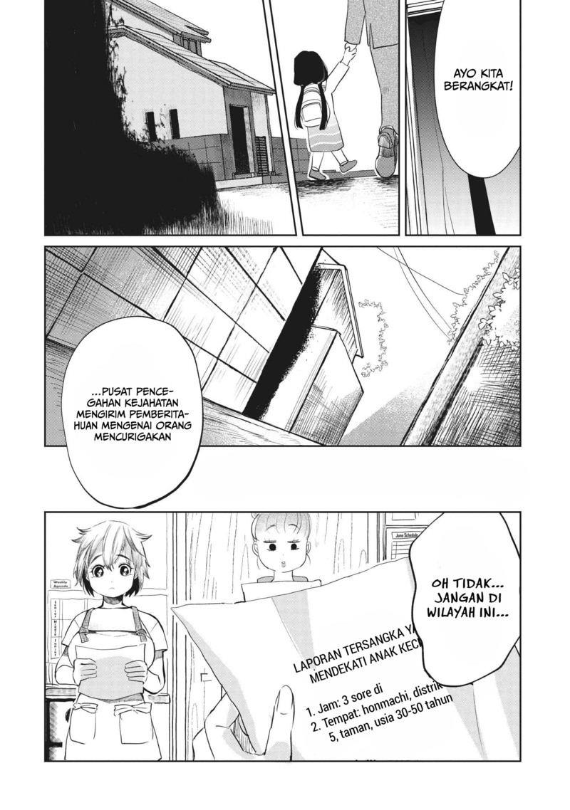 Kaya-chan wa Kowakunai - Chapter 5 3 Kaya-chan wa Kowakunai - Chapter 5 3