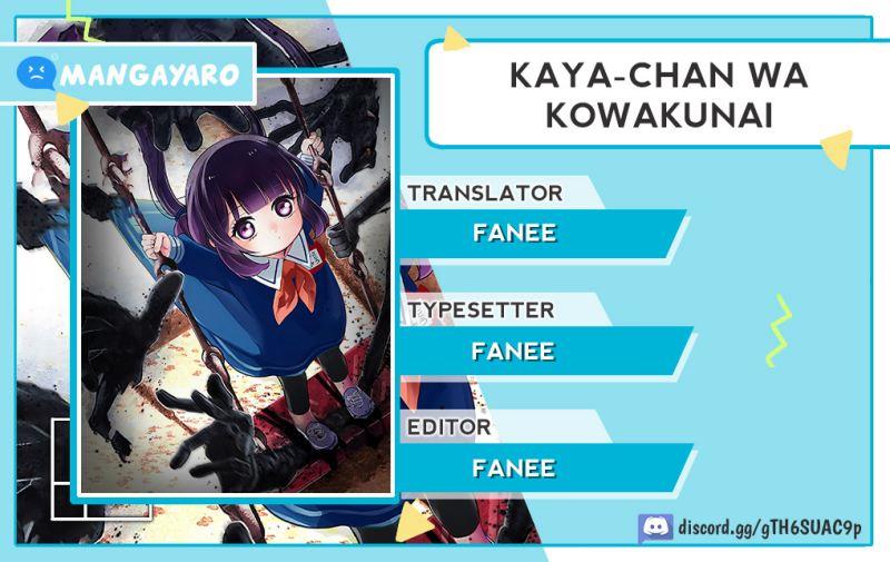 Kaya-chan wa Kowakunai - Chapter 5 1 Kaya-chan wa Kowakunai - Chapter 5 1