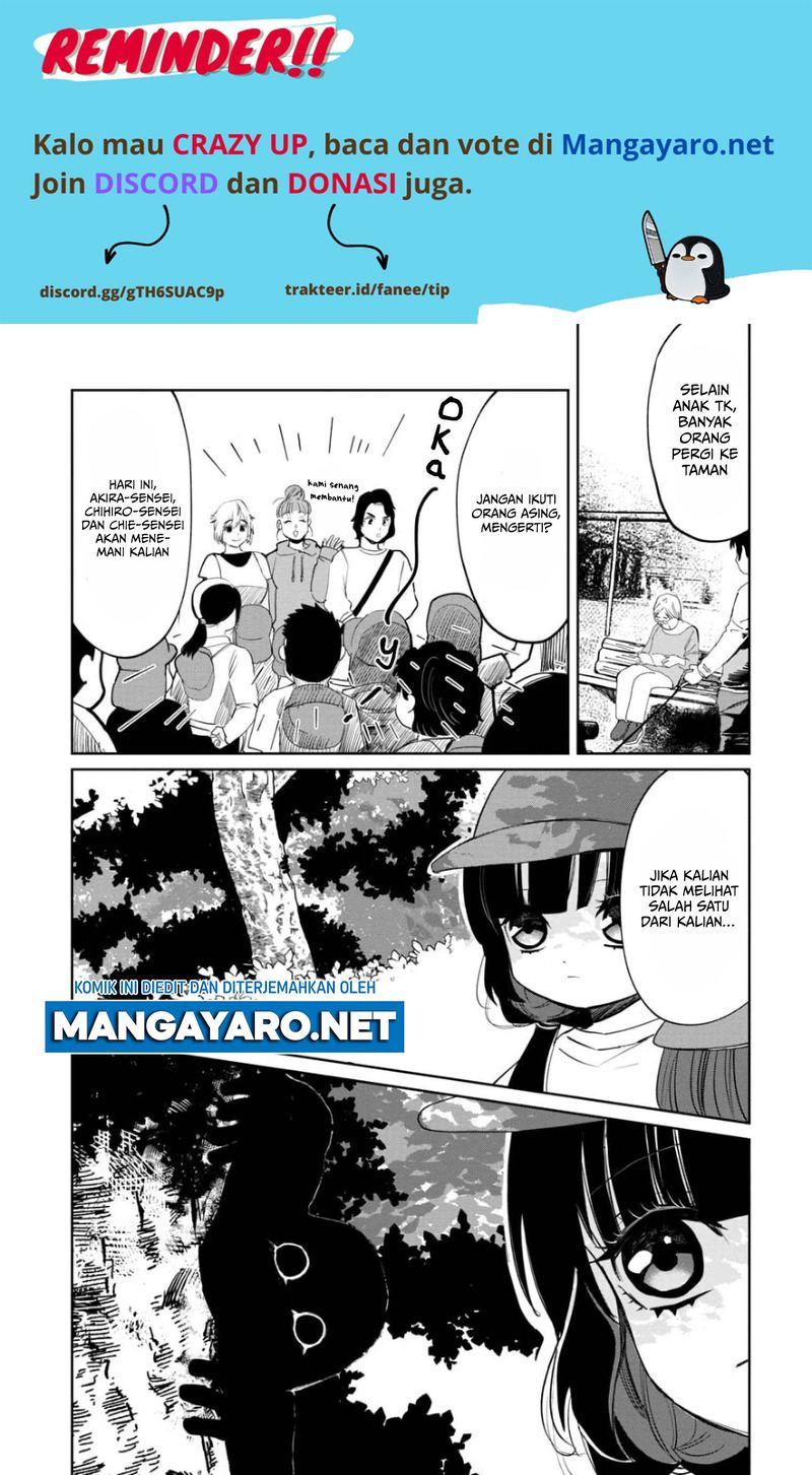 Kaya-chan wa Kowakunai - Chapter 5 6 Kaya-chan wa Kowakunai - Chapter 5 6