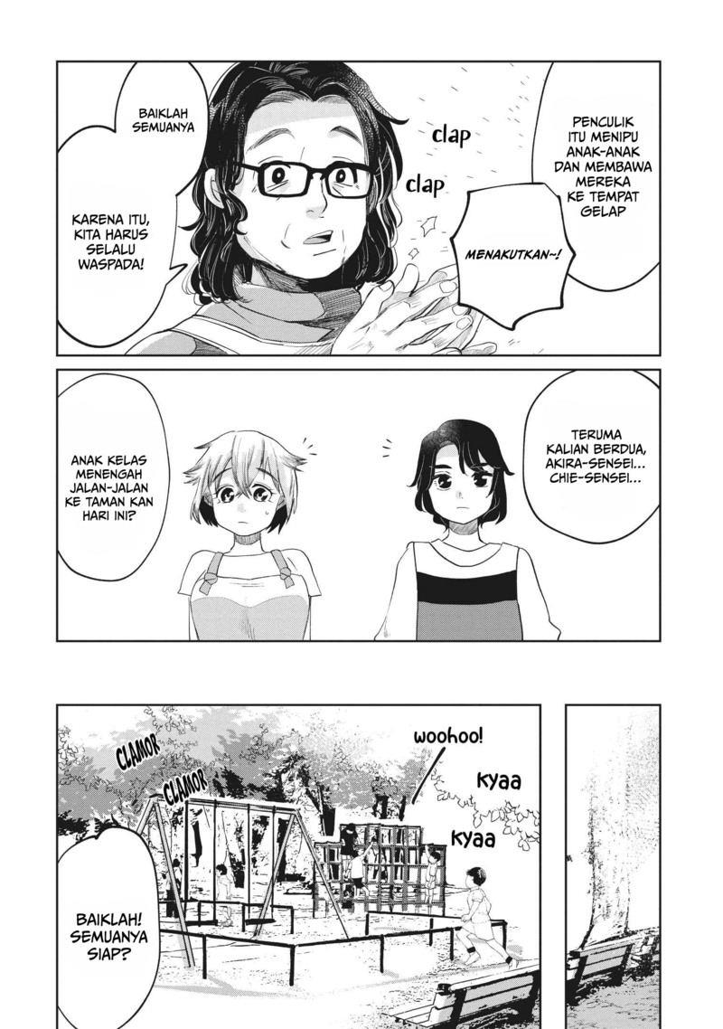 Kaya-chan wa Kowakunai - Chapter 5 5 Kaya-chan wa Kowakunai - Chapter 5 5